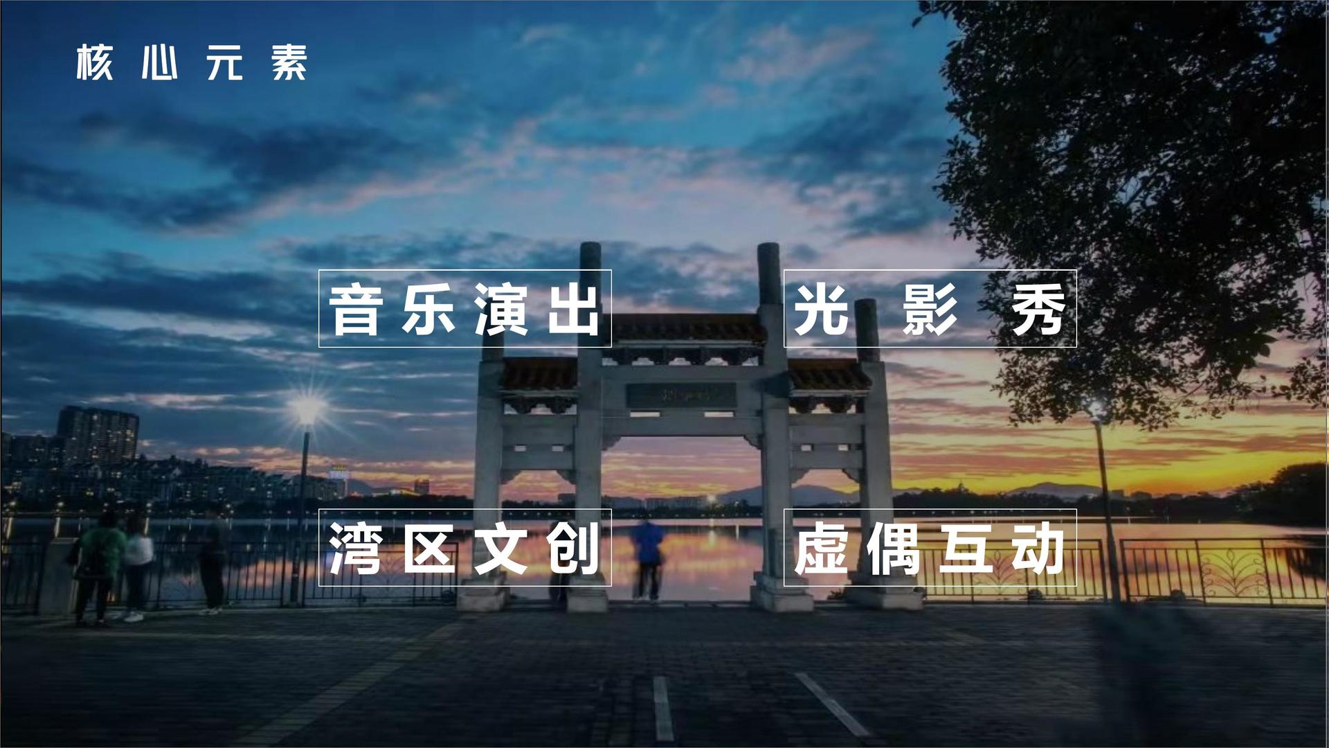 原创话剧《窗内窗外》