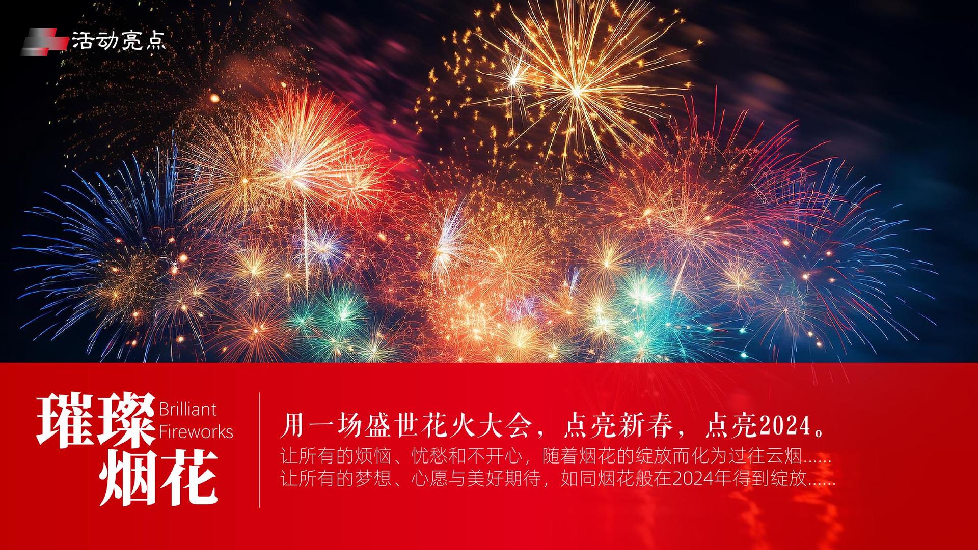 焦点文化联合城市平台共建公共文化项目