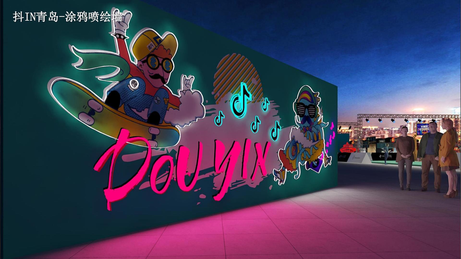 多媒体戏剧《裂变》