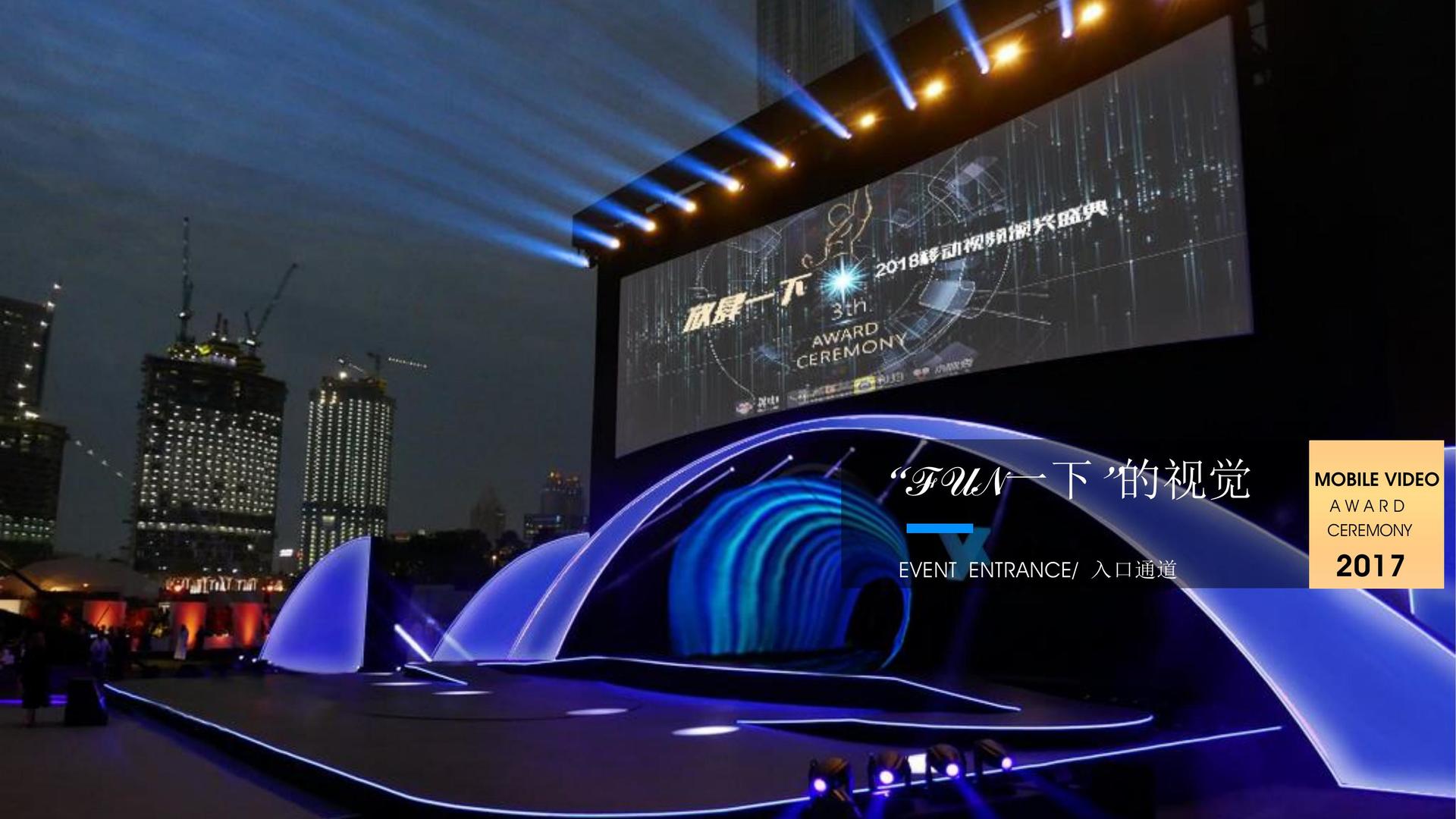 焦点娱乐与多家艺术机构建立长期合作机制