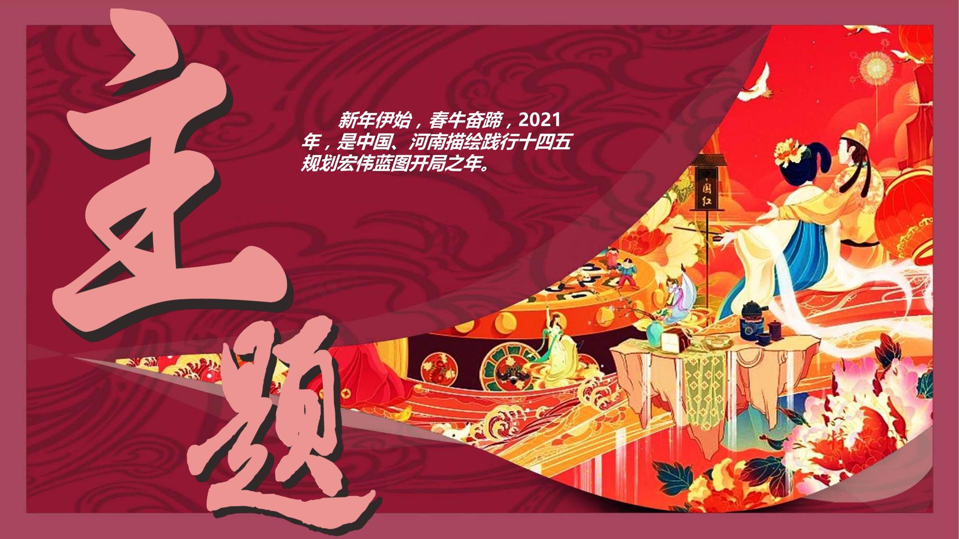 独角戏《一个人的房间》