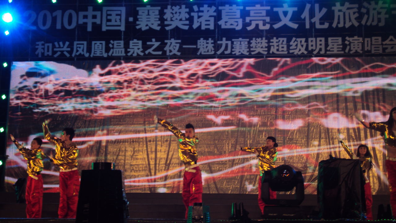 实验艺术展《未完成》